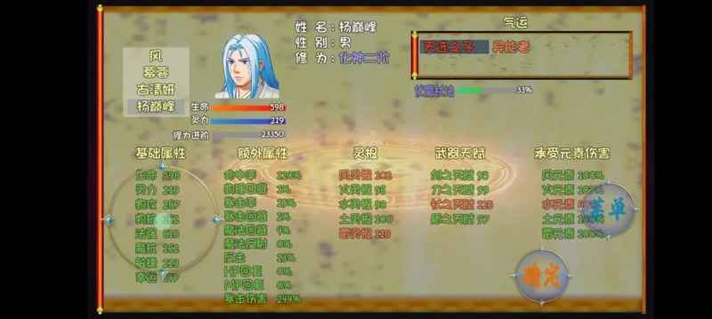 仙途手游神魔战场：深度玩法心得与阵容搭配策略