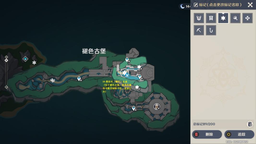 原神4.6旧日之海奇馈宝箱全收集攻略：位置、解谜与完整指南