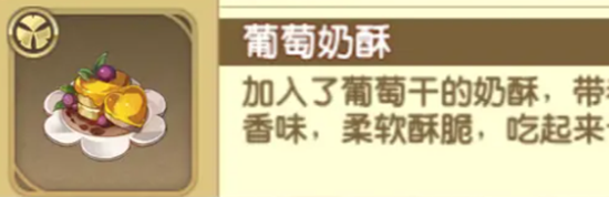 宝石研物语伊恩之石玛格丽特攻略：如何提升好感度
