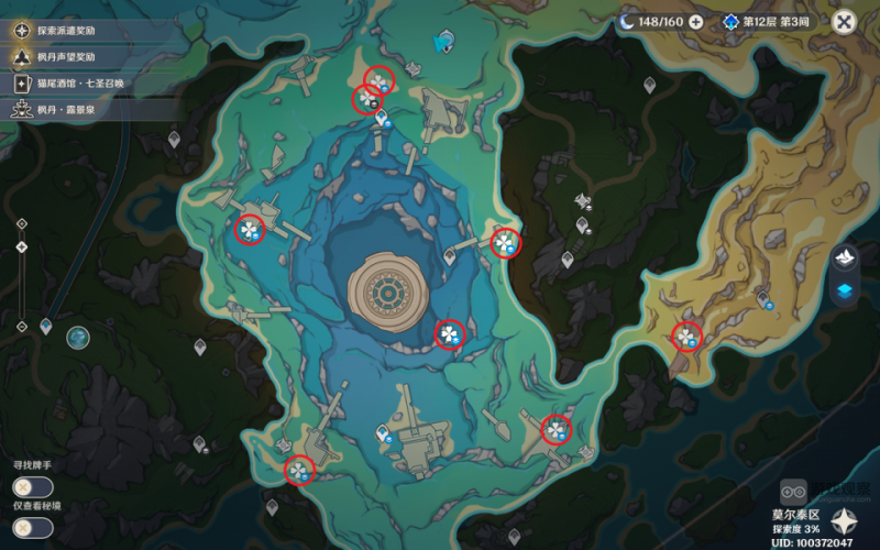 原神虹彩蔷薇藏宝图隐藏任务全攻略