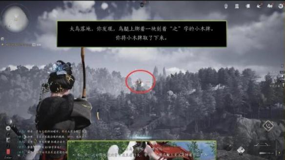 《燕云十六声》大侠试炼任务攻略:如何完成大侠试炼任务