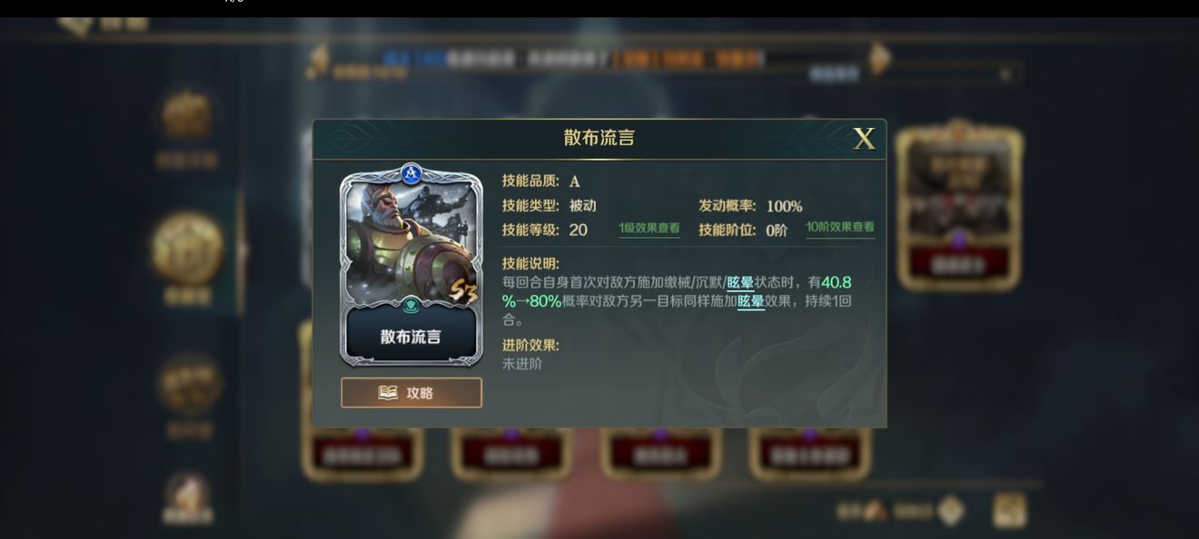 文明与征服S3赛季T0技能搭配心得