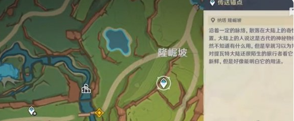 原神向着迷烟飘往之处任务全攻略