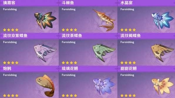 原神鱼群刷新规律全解析：3天周期、昼夜变化及钓鱼技巧详解