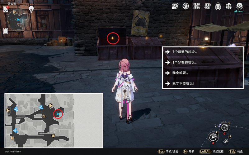 崩坏星穹铁道恶趣味成就解锁全攻略：垃圾合成10次达成技巧