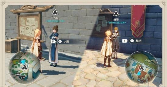 原神声望系统解锁时机与玩法全解析