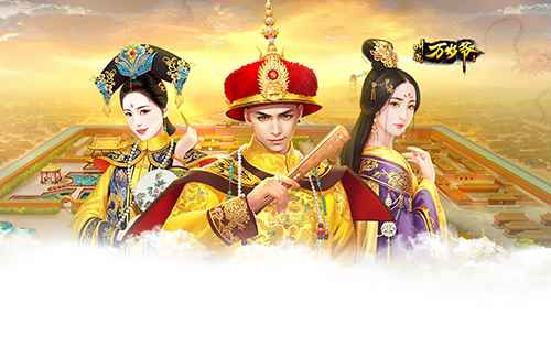 叫我万岁爷：宫廷养成新体验，礼包领取攻略全解析