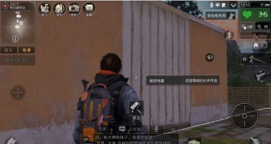 明日之后防抄家终极攻略：从基础防御到高阶技巧全解析