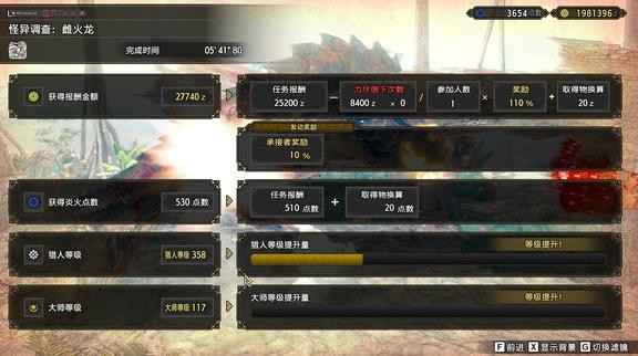 怪物猎人崛起曙光DLC弱特3斩斧配装深度解析：稳定输出与高效刷怪的最佳选择