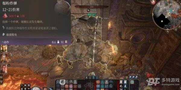 博德之门3真魂者纳雷支线任务全解析：触发、选择与结果详解