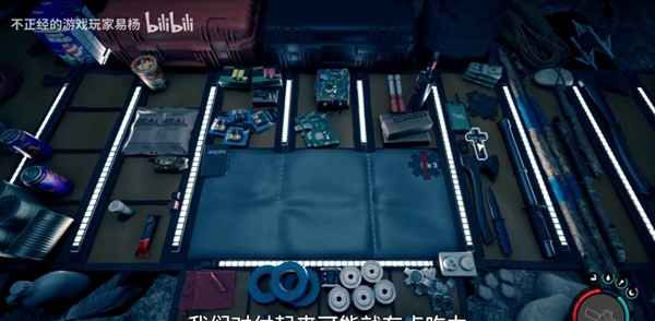 《森林之子》洞穴变异怪打法教学：稳扎稳打，轻松通关