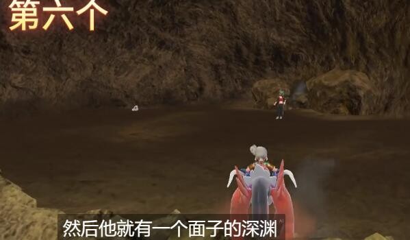 宝可梦朱紫鬼面组训练家位置全攻略