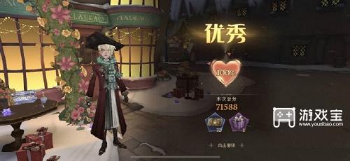 哈利波特魔法觉醒衣袍风雅活动满分搭配攻略