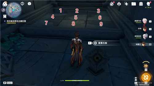 原神2.5活动地图破损石板的用途与收集攻略