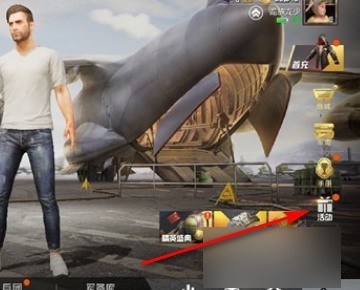 和平精英2024兑换码全攻略：福利码领取及使用指南