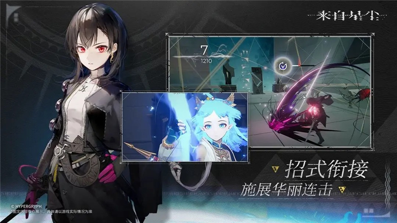 星尘熵核的获取与实战应用