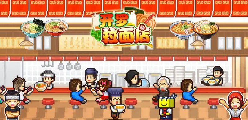 开罗拉面店：面条与汤的配方秘籍