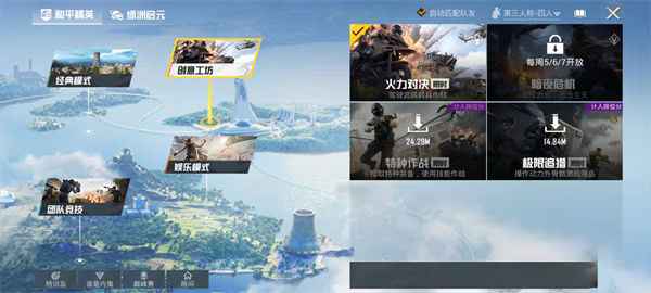 和平精英K城军火库怎么找