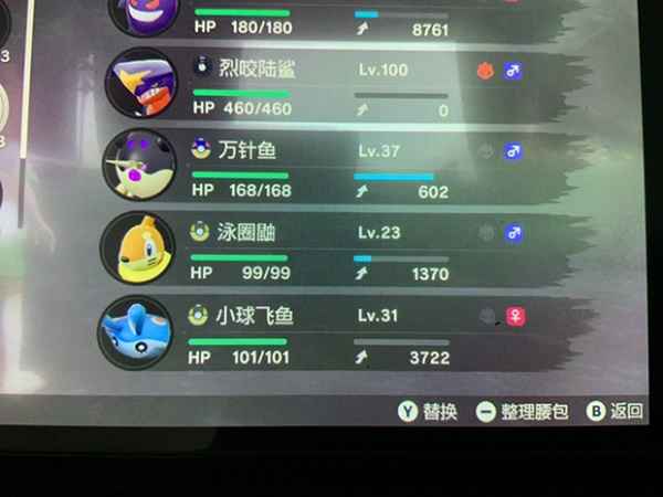宝可梦传说阿尔宙斯：捕捉幻兽玛纳霏的详细步骤与技巧
