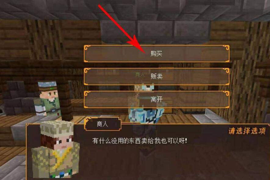 我的世界千里走单骑强化水晶获取全攻略