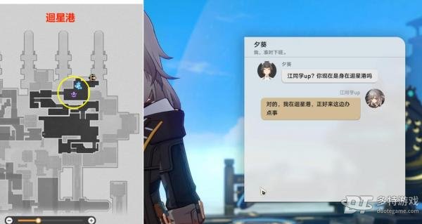 崩坏星穹铁道1.2版本“因为我已触碰过天空”任务全攻略