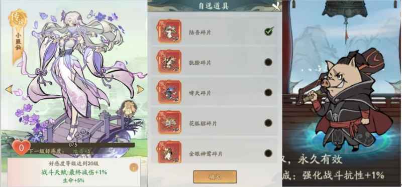 寻道大千美杜莎女王皮肤获取方式及花费分析