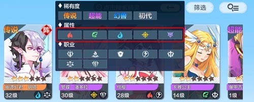 奥奇传说火系阵容通关秘籍：从平民到后期的精灵搭配与属性克制策略