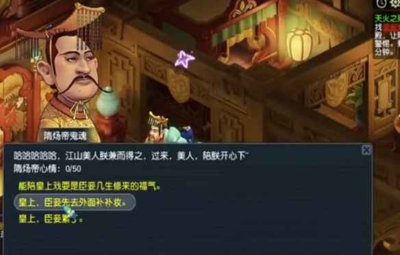 天火之殇上部副本详细攻略：步骤与分支任务解析