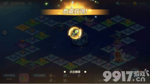 弹弹奇兵：射击冒险与秘境探险全攻略