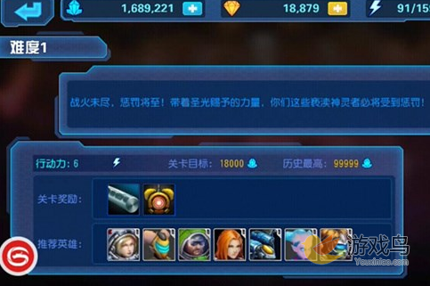 星际传奇绝对领域挑战攻略：BOSS难度与奖励深度解析