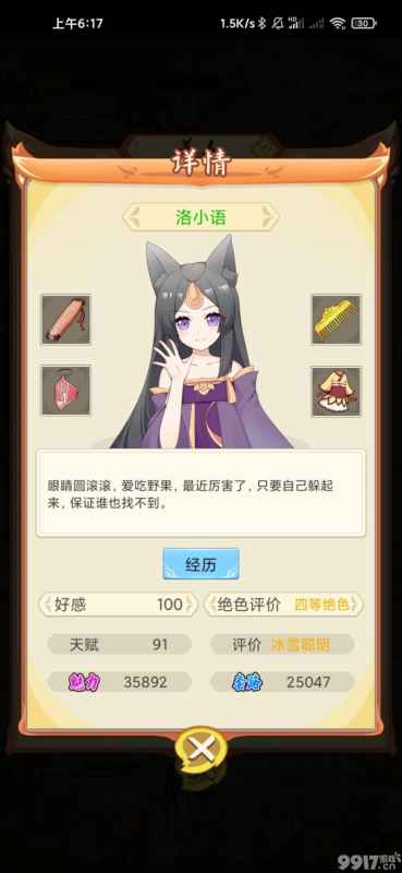 如何提升进阶成功率 平民玩家的逆袭秘籍