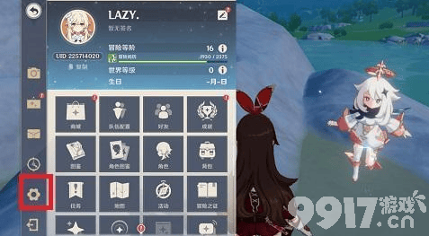 原神4.5版本前瞻直播福利汇总