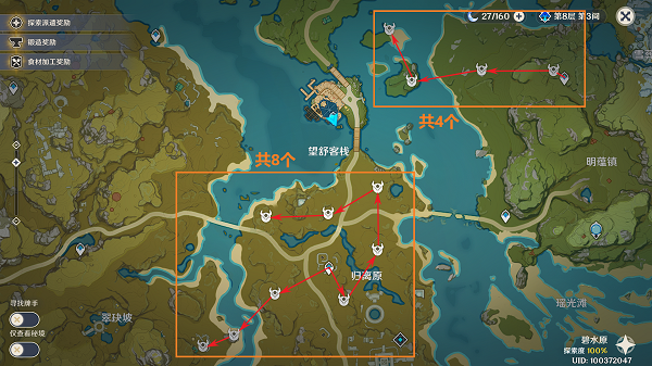 原神丘丘萨满地图分布全攻略：高效获取禁咒绘卷的地点汇总