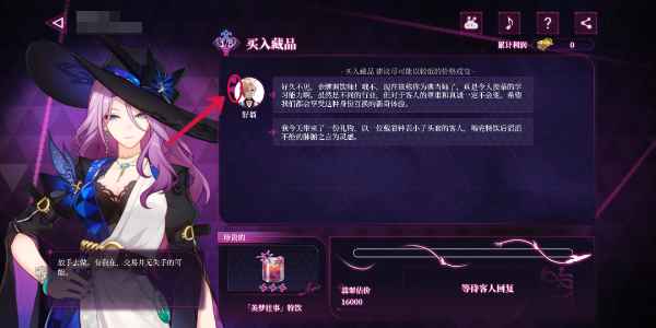 崩坏星穹铁道慈玉手册网页活动全攻略