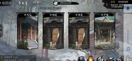 我的侠客魔君乱江湖游戏攻略：通关要点与难点解析