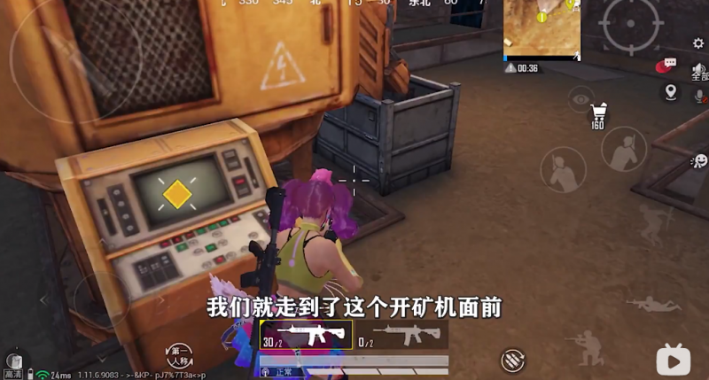 和平精英黄金岛矿机位置详解：手把手教你快速找到矿机挖金条