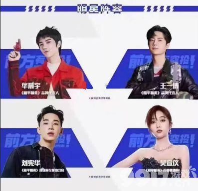 和平精英王一博语音包获取方法详解