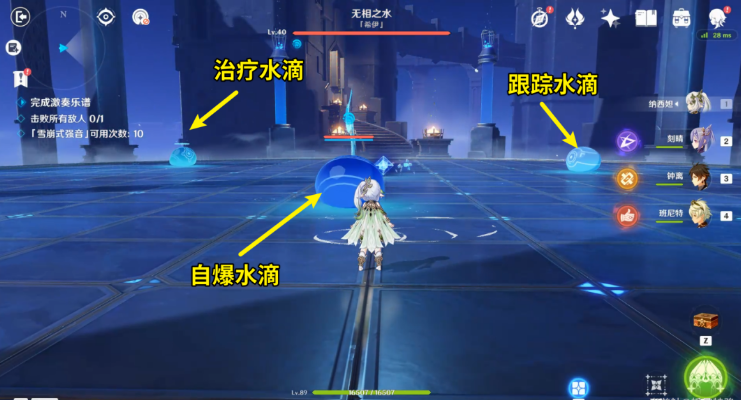 无相交响诗·离调乐段第三关：谐谑曲·束浪之地攻略详解