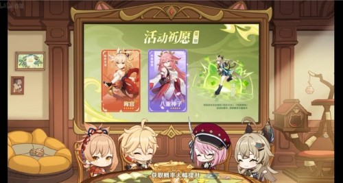 原神3.7前瞻直播福利全解析：兑换码、礼包码与卡池角色速览