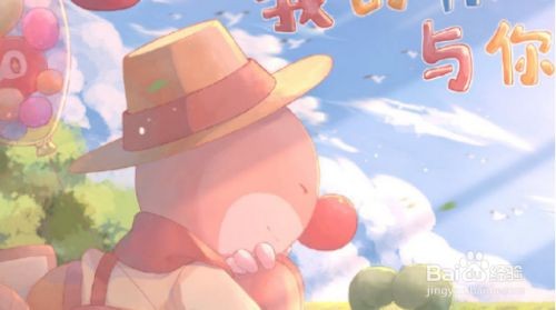 摩尔庄园手游分类垃圾桶攻略：任务流程与背包管理技巧