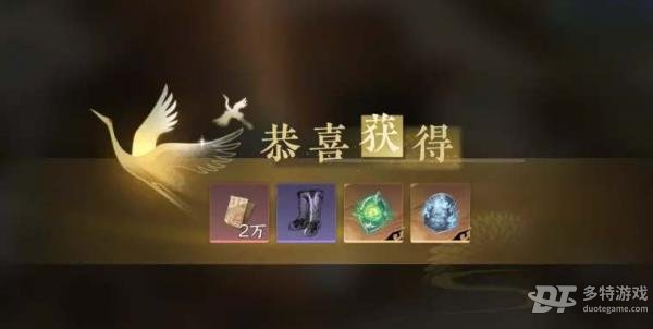 幸运项链找回与提升攻略：逆水寒手游幸运值提升全解析