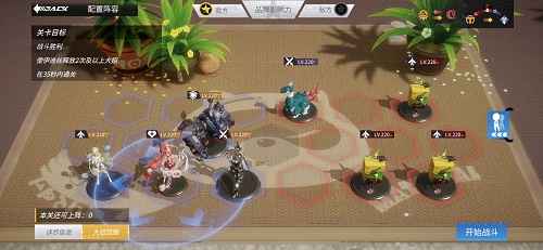 名流夜宴推杯换盏关卡通关攻略：不同难度阵容搭配详解