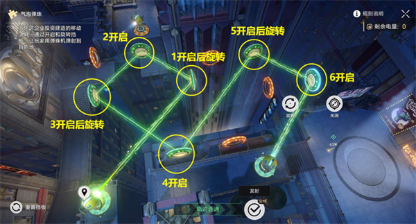 星穹铁道哈努兄弟越狱记气泡弹珠关卡全攻略