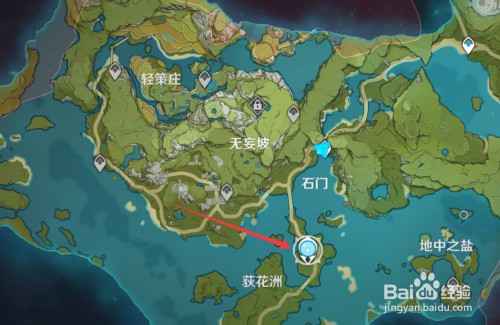 原神主角如何转变为岩元素:详细步骤与注意事项