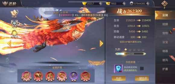 地藏诛魔录职业选择全解析：找到最适合你的强力角色