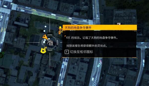 幽灵线东京全调查报告收集攻略：20个隐藏地点全图鉴