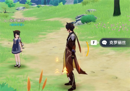 原神钩钩果的购买地点及获取方式汇总