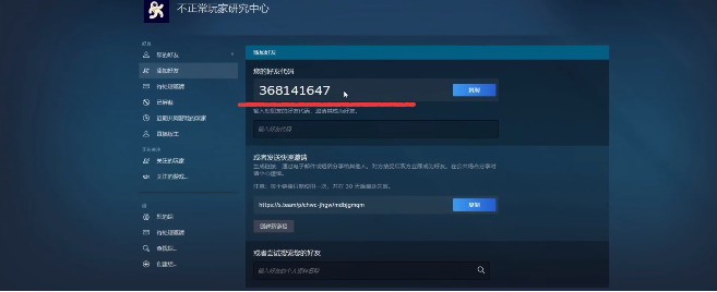 如何保存消失的光芒里的游戏进度