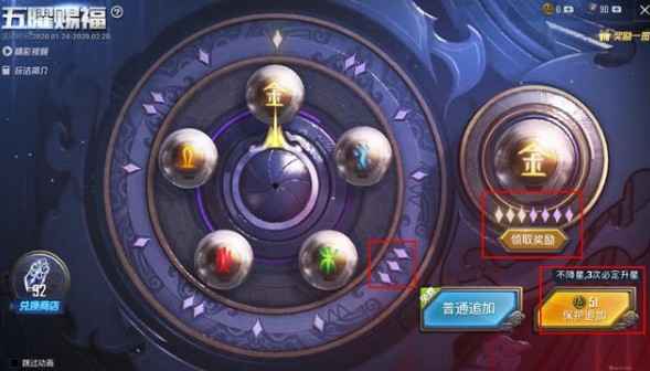 和平精英五曜赐福抽卡攻略：如何最划算地获取五曜战甲与玛莎拉蒂