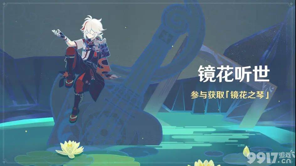 原神四星角色怎么选：香菱、班尼特、行秋推荐